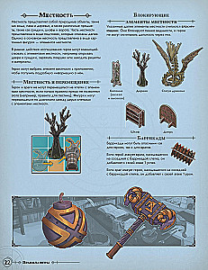 Настольная игра - Descent. Сказания тьмы